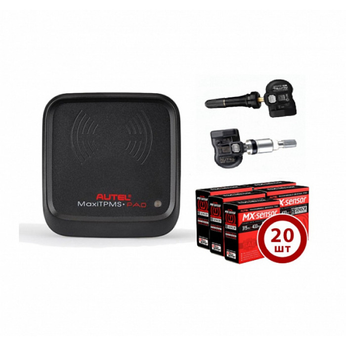Комплект TPMS Autel Starter Kit