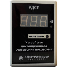 Устройство дистанционного считывания показаний УДСП