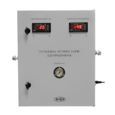 Установка осушки газов ЭКСИС исполнение 2