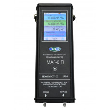 Газоанализатор ЭКСИС МАГ-6 П-Т CO2 H2S CO SO2