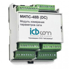 Контроллер МИПС 48 DC ICBCOM