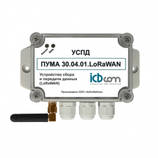 Контроллер УСПД ПУМА 30.04.01 LoRaWAN ICBCOM