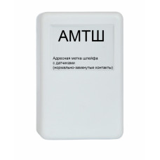 Адресная метка НИТА АМТШ исп. 2 Дозор