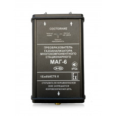 Преобразователь ЭКСИС МАГ-6 CO NO2