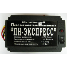 Преобразователь Цимус Экспресс