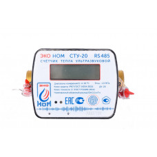 Теплосчетчик СТУ-20-2,5RS