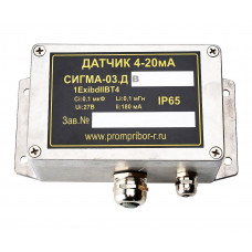 Датчик СИГМА-03.ДВ с фланцевым присоединением к резервуару