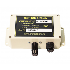 Датчик СИГМА-03.ДВ ксилол