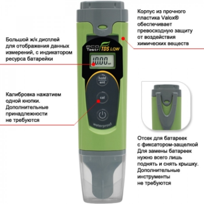 Анализатор Eutech EcoTestr TDS Low