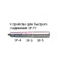 Соединение Brookfield SP-3