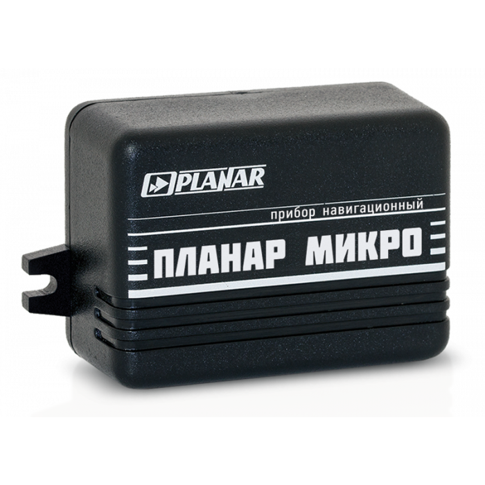 Навигационный прибор Planar "Планар Микро"
