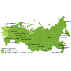 Карта City Navigator Russia