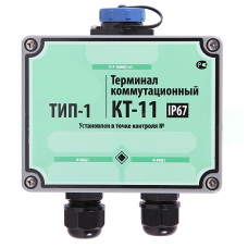 Терминал ТИП-1 КТ-11Г