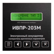 Секундомер ИВПР-203М щитовой 220В