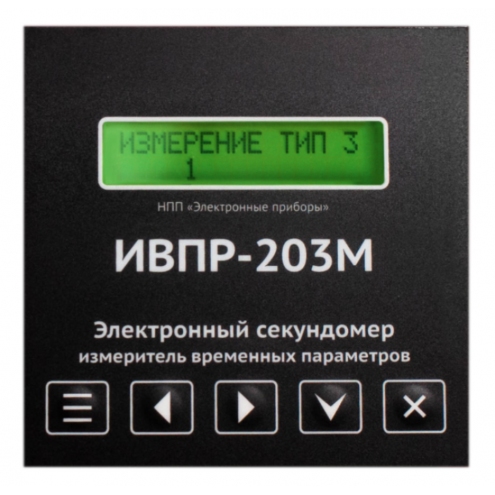 Секундомер ИВПР-203М щитовой 220В
