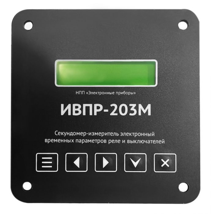 Секундомер ИВПР-53Щ 220В