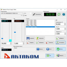 Программное обеспечение Aktakom Power Supply Meter
