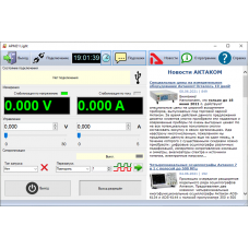 Программное обеспечение APM21 Light Aktakom Power Manager