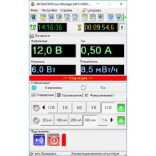 Программное обеспечение APM Aktakom Power Manager