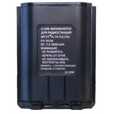 Аккумулятор Аргут А-54/А-74/РК-301М 2600 мАч