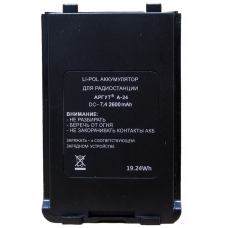 Аккумулятор Аргут А-24/А-41 2600 мАч