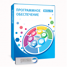 Программа Болид МОДУЛЬ УПРАВЛЕНИЯ ИСО «ОРИОН»