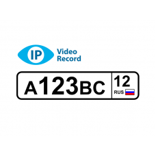Программа распознавания IPVideoRecord