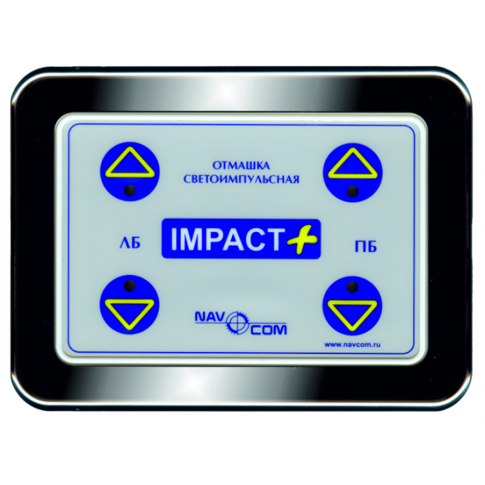 Пульт NavCom Impact+ для второго поста