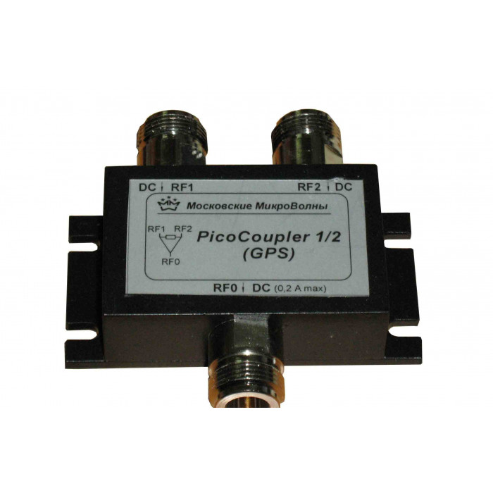 Делитель PicoCell PicoCoupler 1/2 GPS