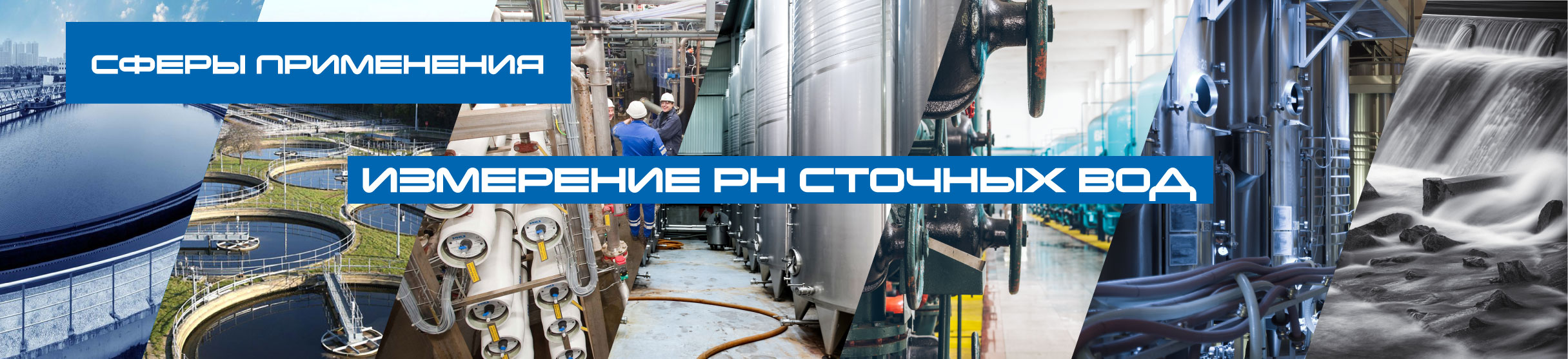 AQ-PH-PG13.5 электрод ph среда применения