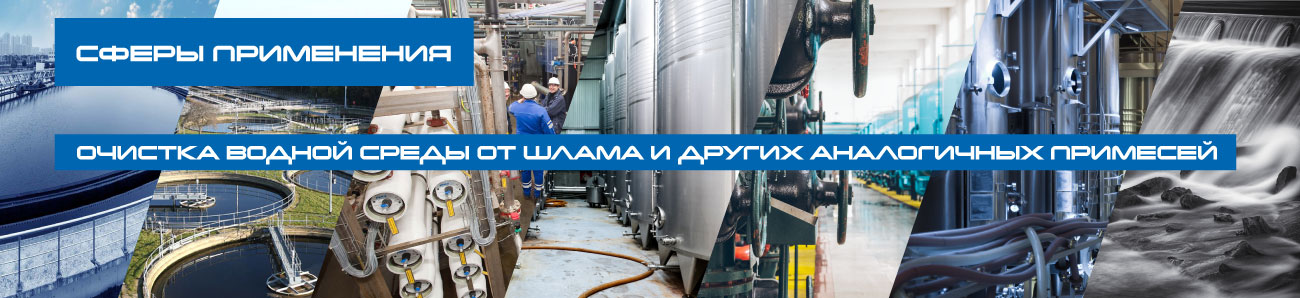 AQ-CONC1-EL3 электрод для измерения шлама и похожих сред