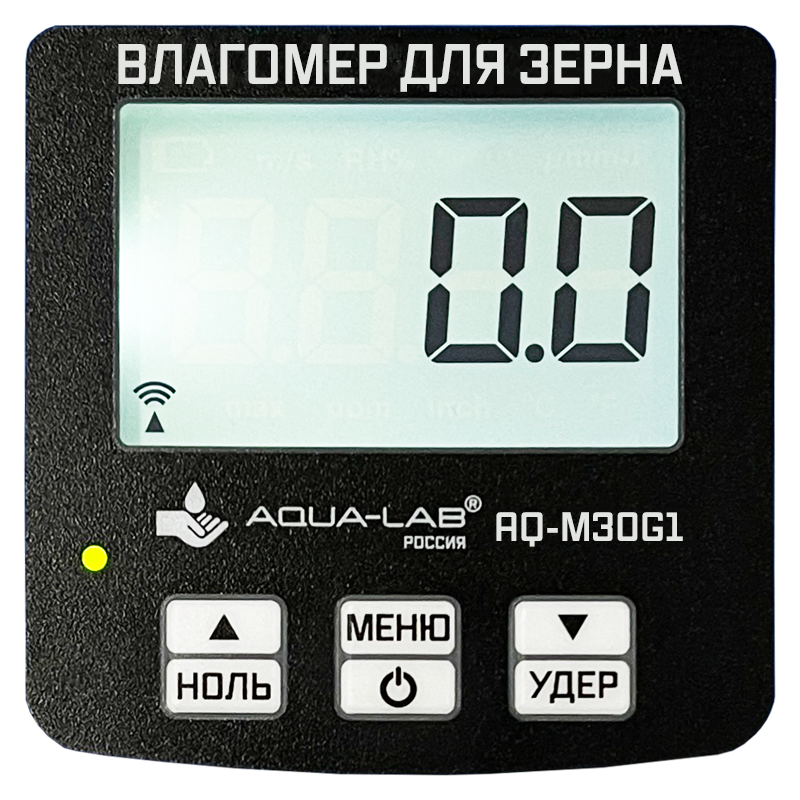 Влагомер AQUA-LAB AQ-M30G1 подсветка дисплея с индикацией