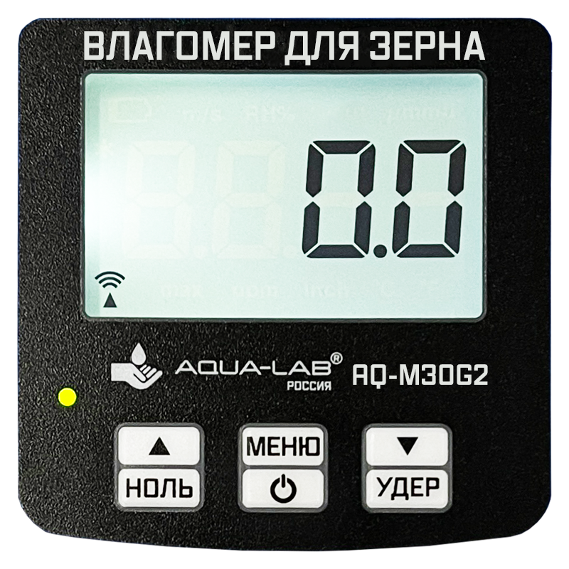 Влагомер AQUA-LAB AQ-M30G2 подсветка дисплея с индикацией
