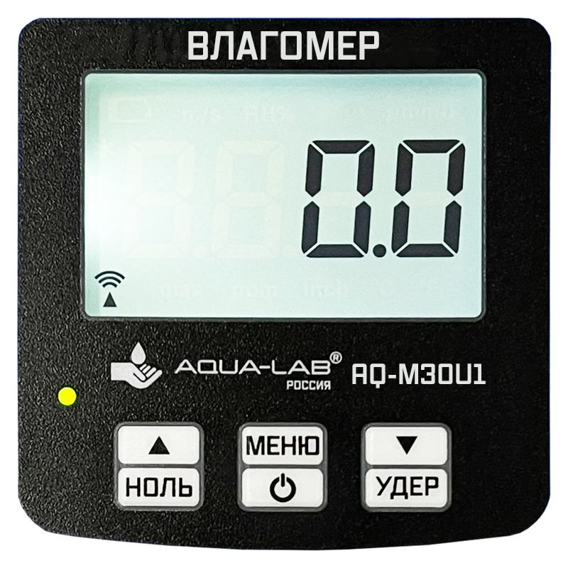 Влагомер AQUA-LAB AQ-M30U1 подсветка дисплея с индикацией