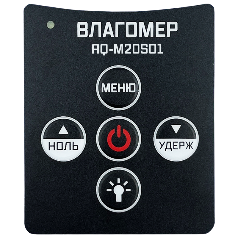 Влагомер AQUA-LAB AQ-M20SO1 кнопочная панель